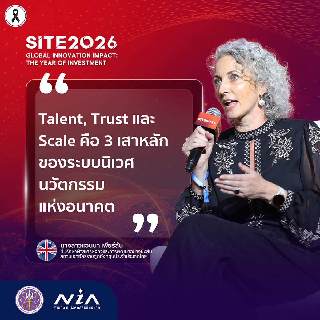 NIA SITE 2026-FB-07.jpg